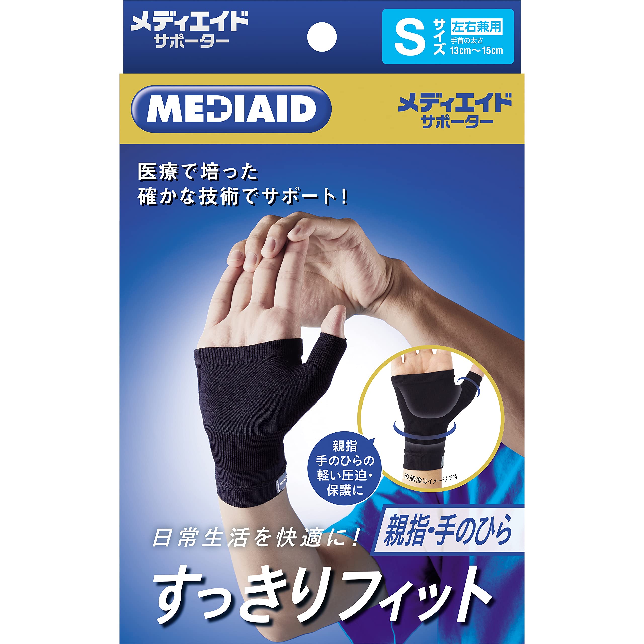 

Япония Sigmax MediAid Neat для большого пальца и для левой и правой руки Поддержка, Посадка, Ладонь, Маленький, Черный, Унисекс,