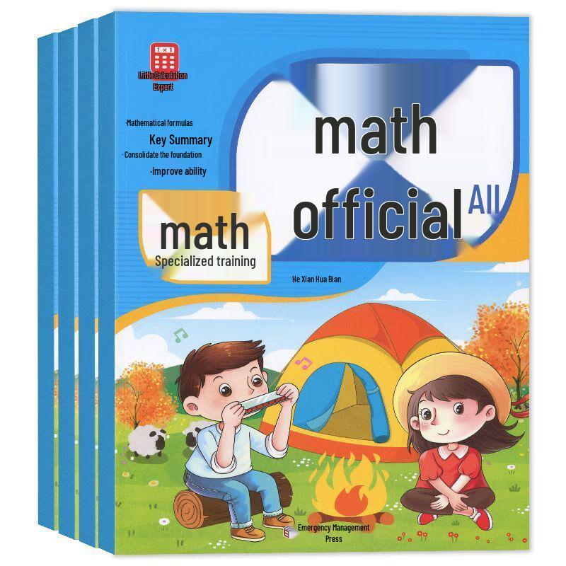 Math Practice Cards: Multiplication & Division Tables for Grades 1-2 - Mental Math Collection for Little Geniuses