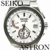 Seiko armbandsur Astron NEXTER SBXY093 begränsad utgåva samarbete Läkare Utan Gränser 500 stycken tillgängliga kärna butiksmodell märke äkta solcell