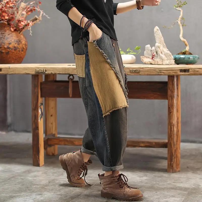 Spring Women's High Waist Retro Harem Pants Jeans Casual Fashion Harajuku Cotton Trousers Patchwork Wide Leg Radish