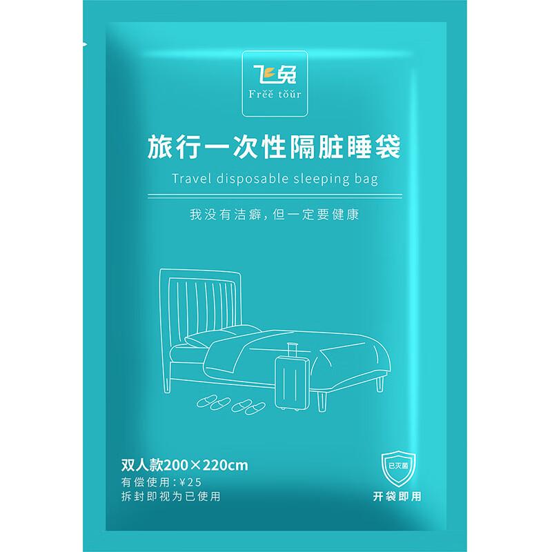 

Disposable Travel Sleeping Bag Double