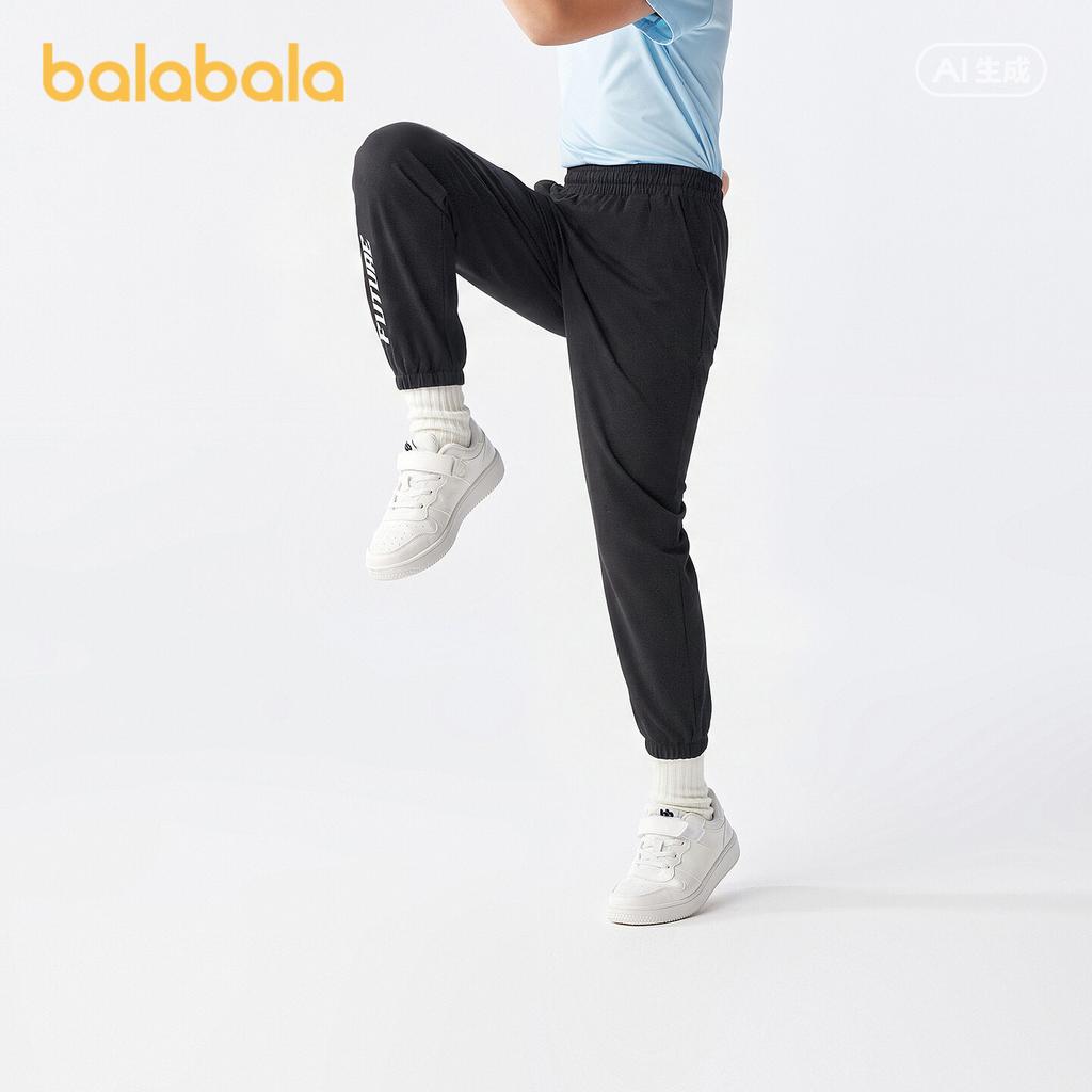 Balabala Children's Quick Drying Sports Pants