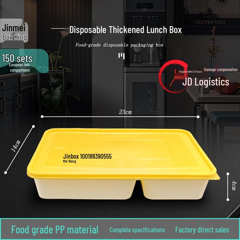 930ml Rectangular 2-Compartment Microwaveable Disposable Lunch Boxes (150 Sets)