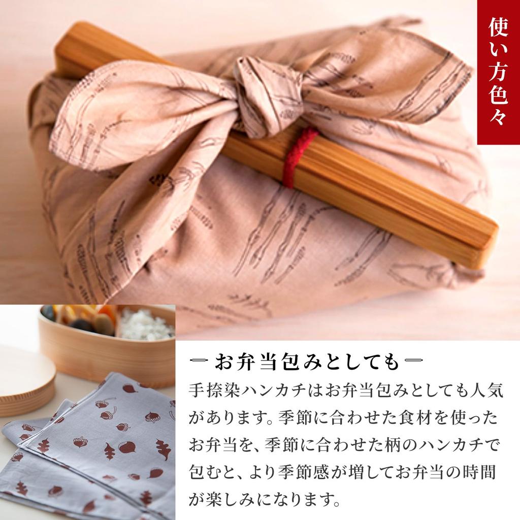 Noren Cotton Handkerchief Acorn Made In Yuzen Japanese Floral Pattern Perfect Gift for Respect for the Aged Businesses Women's (Hand-Printed Pattern)