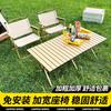 Portable Folding Camping Table Chair Set Outdoor Picnic Gear Lightweight Steel Frame Fishing Trips