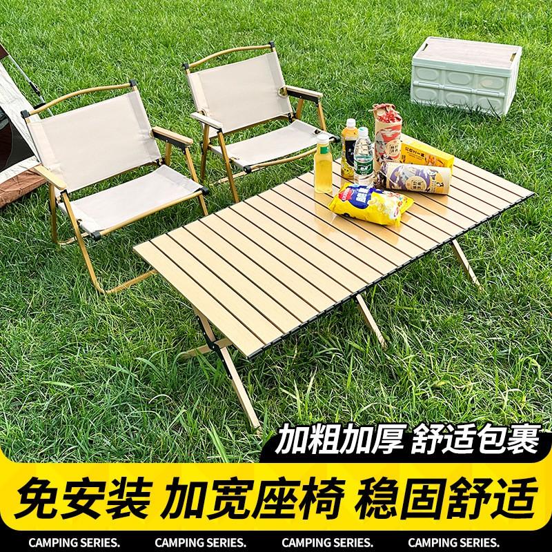 Portable Folding Camping Table Chair Set Outdoor Picnic Gear Lightweight Steel Frame Fishing Trips