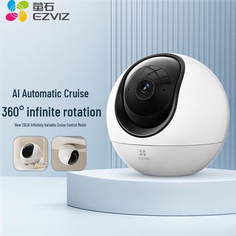 

EZVIZ C6C Pro 4MP Pan & Tilt Indoor Wi-Fi Camera (CN version)