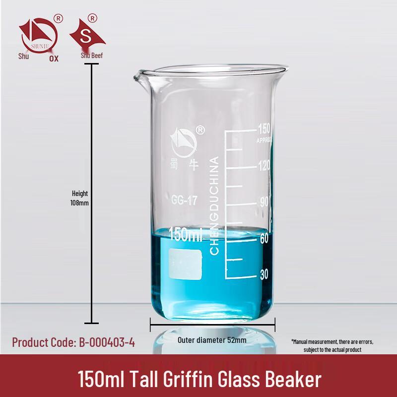 Shu Niu High Borosilicate Graduated Tall Form Beaker 150ml
