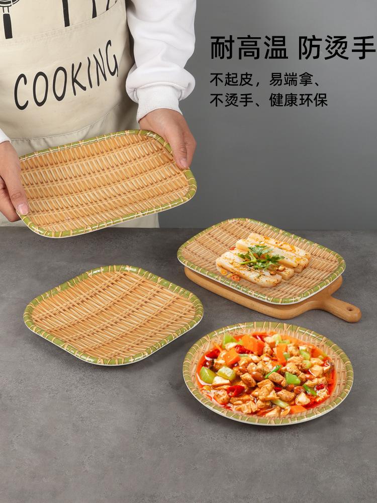 Minamine Hotpot Side Barbecue Porcelain Imitation Bamboo Woven Dish Specialty Restaurant Dish Dish Snack Dim