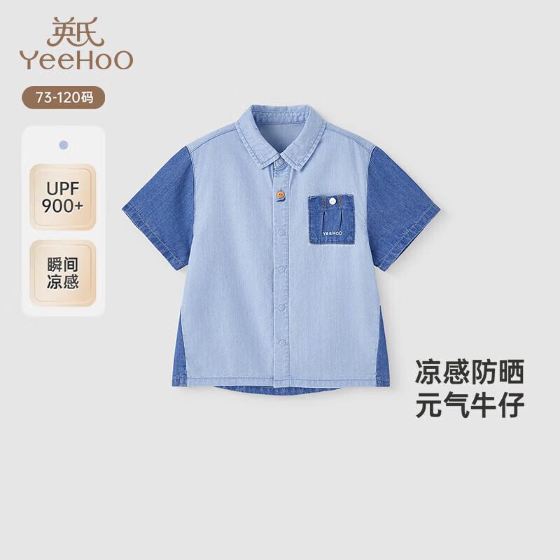 YEEHOO Boys  Breathable Short Sleeve Shirt 100CM