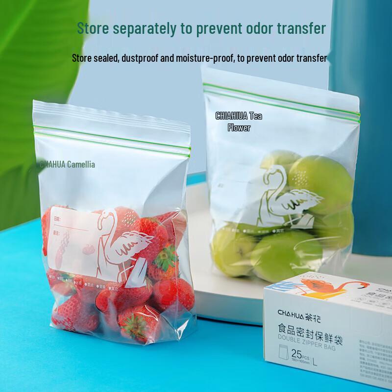 Camellia Food Grade Double Rib Zipper Bags