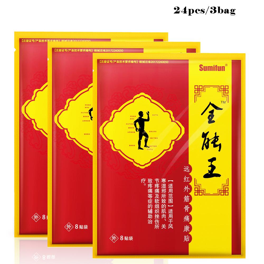 

Sumifun 8 шт./пакет всемогущий король патч шеи, плеч, талии и ног пластырь обезболивающий пластырь травяной пластырь 24pcs/3bag