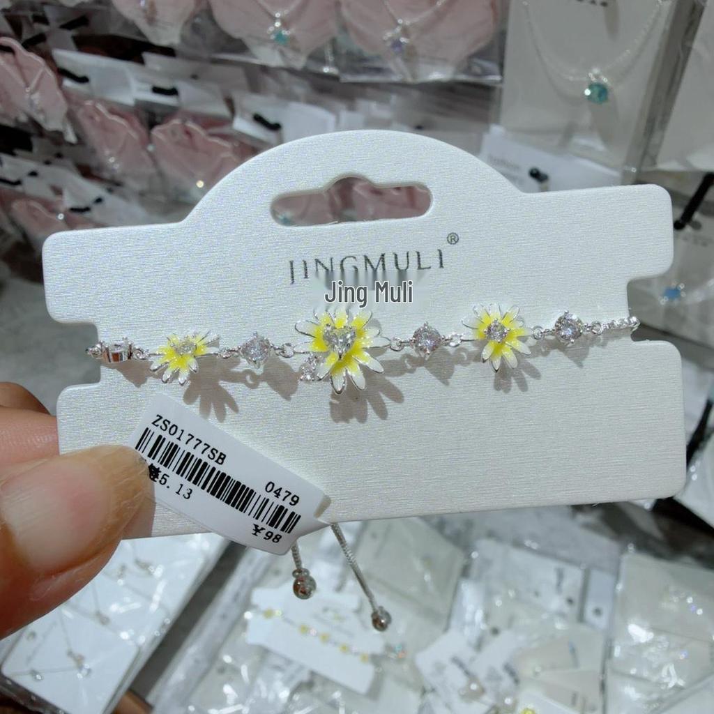 Jing Mu Li Gold-Plated Daisy Bracelet - Japanese & Korean Style Sunflower Design for Women