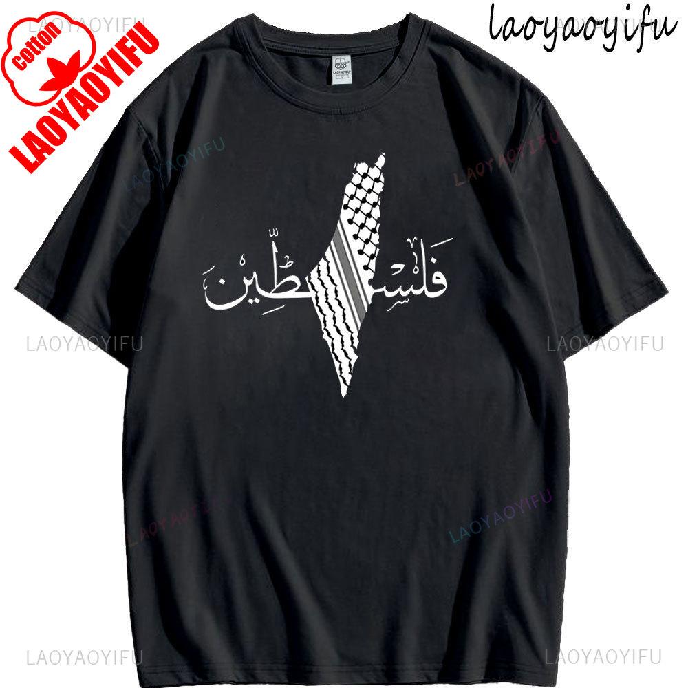 Palestinian Flag Printed T-shirts Casual O Neck Loose Mens Tops Tees Palestine T Shirts Summer Fashion Short Sleeve