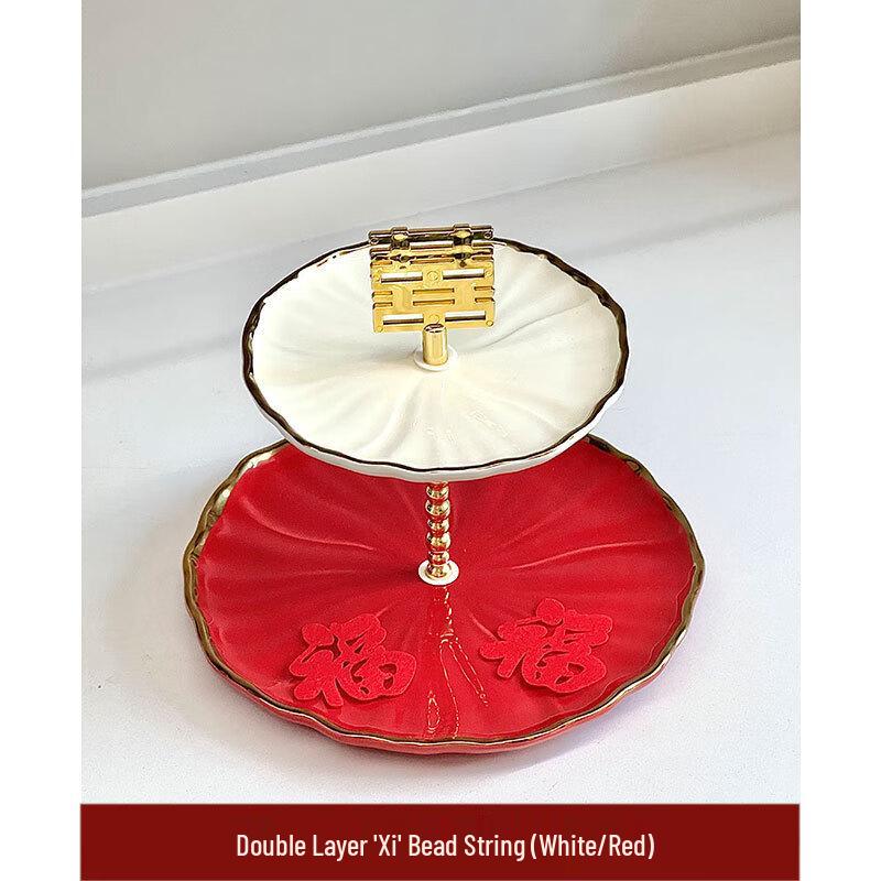 Qianxing Ceramic Wedding Snack Plate Set