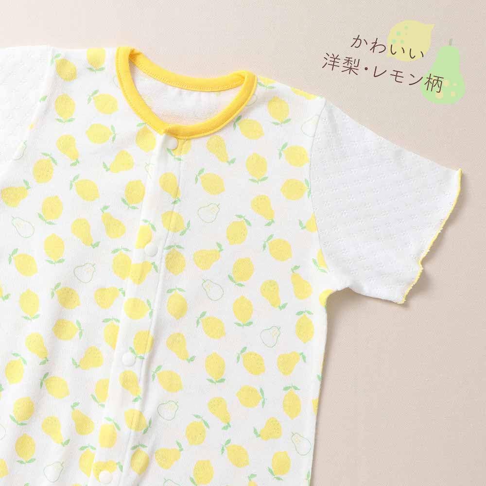 De Jersey Pear X Lemon Shortalls for Discharge Clothes for Boys and Cotton [Cream Coco] Spring/Summer Newborns, Babies, Cool, Girls, Simple, Cute,