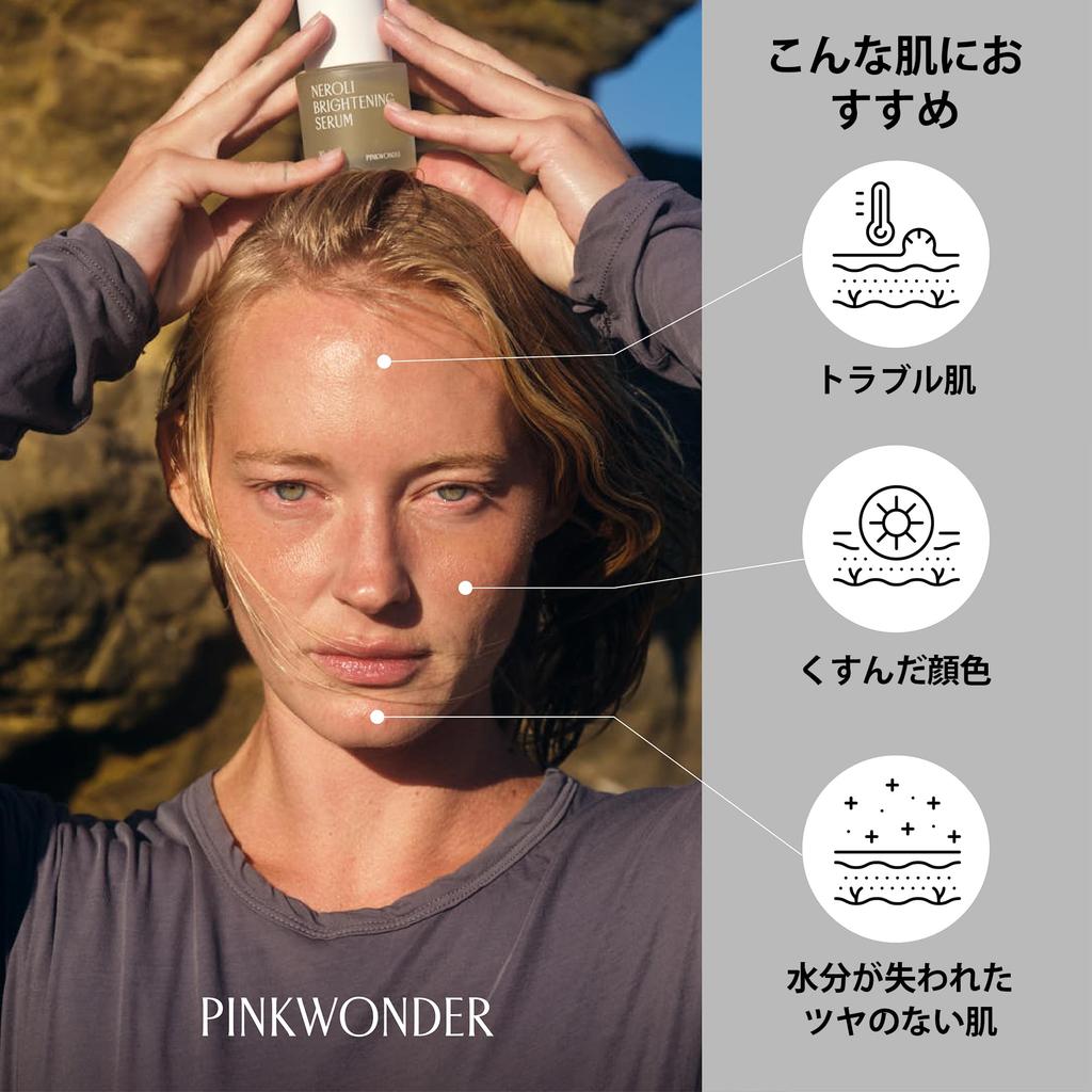 PINKWONDER Neroli Serum Organic Serum with Centella Asiatica and Bitter Orange Flower Extract for Firm Pressure Skin Tone Vitamin Fair Pink Korean