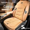 All-Season Car Mat for Cadillac Models: CT5, CT4, CT6, GT4, XT4, XT5, XT6, XTSGT4 Seat Cushions