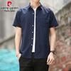 Pierre Cardin Men's Cotton Short Sleeve Wrinkle-Resistant Shirt