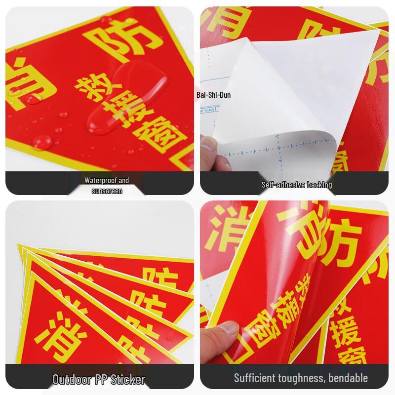 Bailike Fire Safety Warning Window Stickers (5 Pcs)