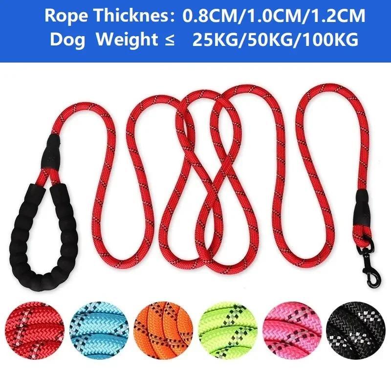 150CM Strong Leashes for Dogs Soft Handle Dog Leash Reinforced Leash for Medium Large Dogs Big Dog Supplies