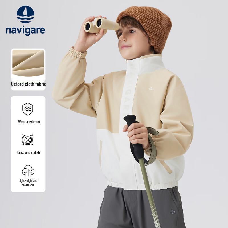 Navigare Boys  Stand Collar Zip-Up Jacket 150
