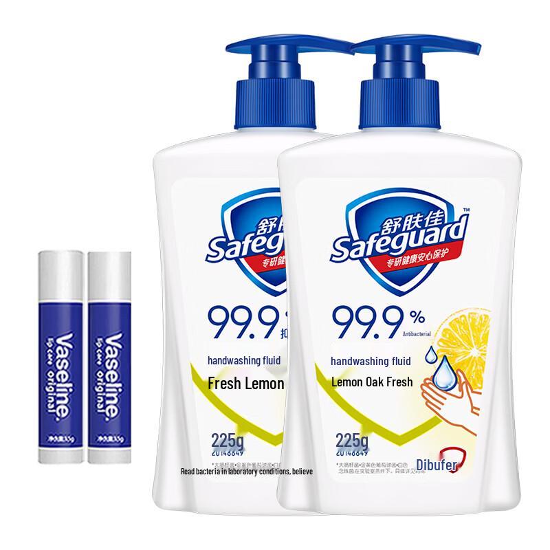 Набор: Бальзам для губ Vaseline и Мыло для рук Safeguard