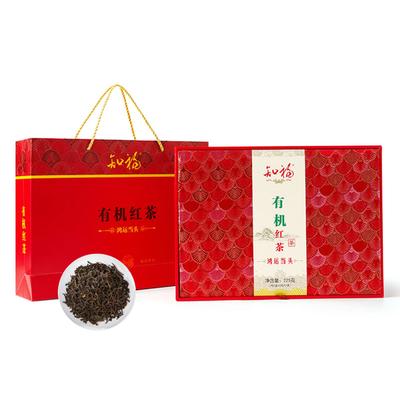 Siyah Çay Yaprakları Kokulu Organik Siyah Çay Kung Fu Siyah Çay Güçlü Aroma Dökme Yaprak Hediye Kutusu
