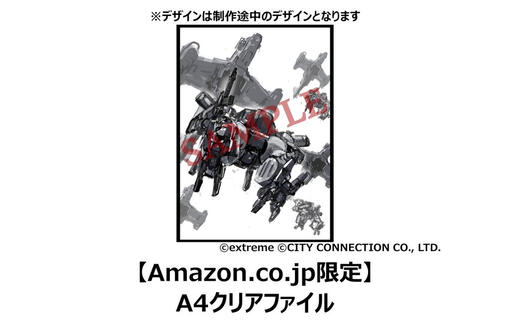 Ağır Zırhlı Asker Reynos 2 Saturn Tribute A4 Şeffaf Dosya Dahil PS5 -