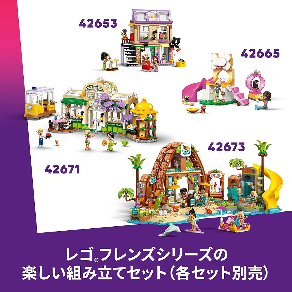 LEGO Friends Cat Treehouse Party Building Set 42666 for Kids Ages 6-9 Educational Toy