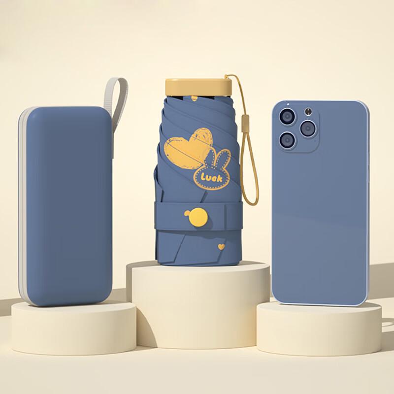 

SHJCY06 6-Fold Mini Capsule Dual-Use Umbrella