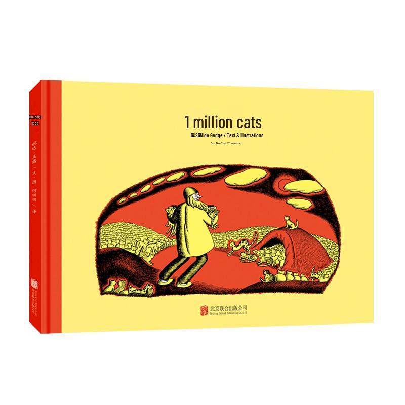 Centennial Classics Children s Picture Book