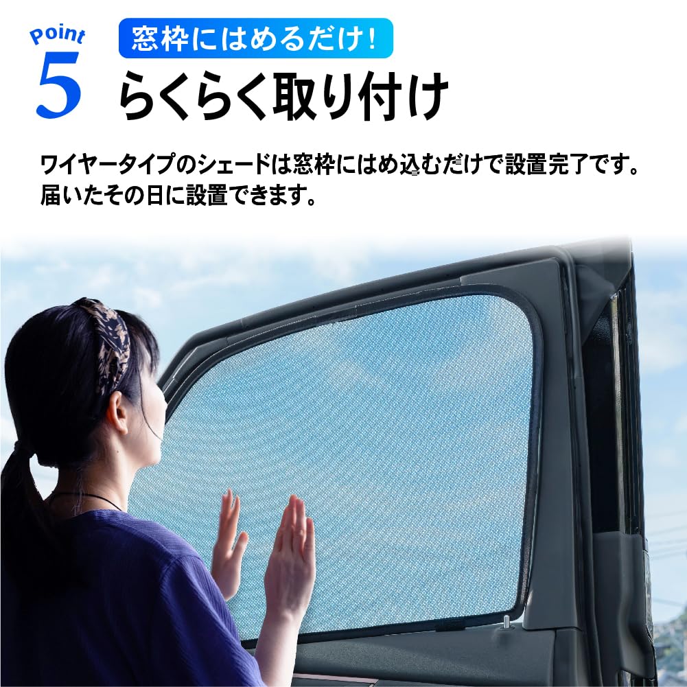Mechanic CRAFT WORKS Sunshade Curtain for Toyota 40 UV Heat Privacy Car Sunshade for Driver and Passenger Hybrid and Gasoline Vehicles [Automotive
