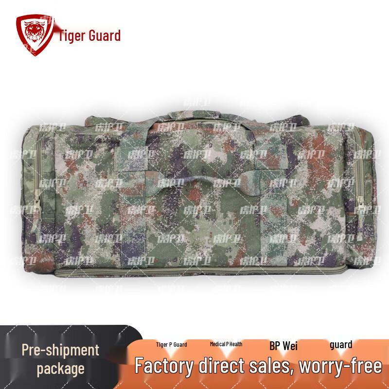 Tiger Guard Foldable Front Carry Gear Bag