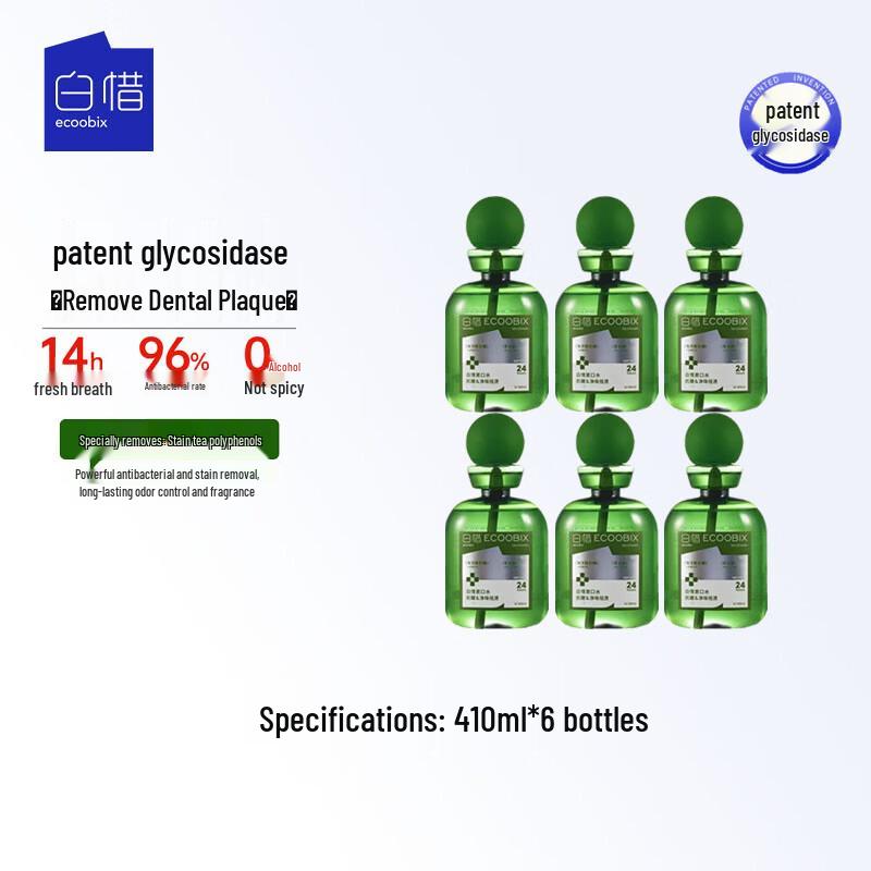 Bai Xi Probiotic Mouthwash, Jasmine Longjing, 410ml x 6 Bottles