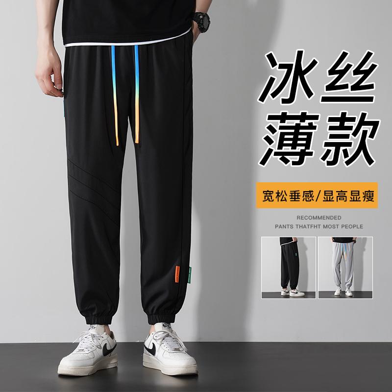 Spring Autumn Elastic Waist Loose Casual Sweatpants Male Harajuku Y2K Japanese Style Fashion All-match Sporty Pants Men Trousers