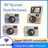 Kids' Portable HD Flip-Screen Digital Camera with Anti-Drop Design