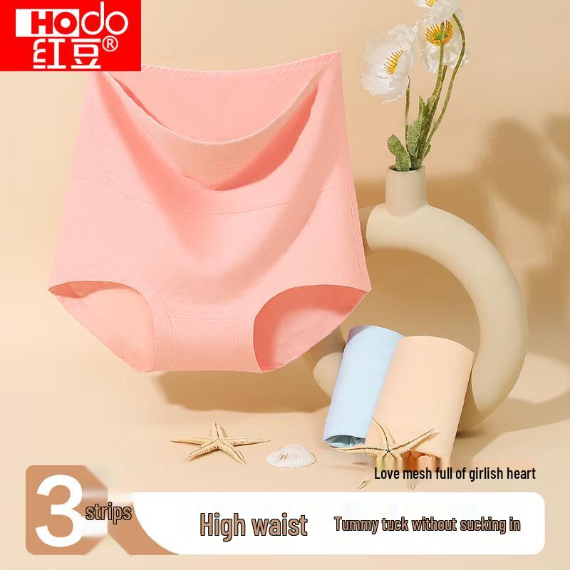Hongdou Women's High-Waist Tummy Control Briefs 3-Pack