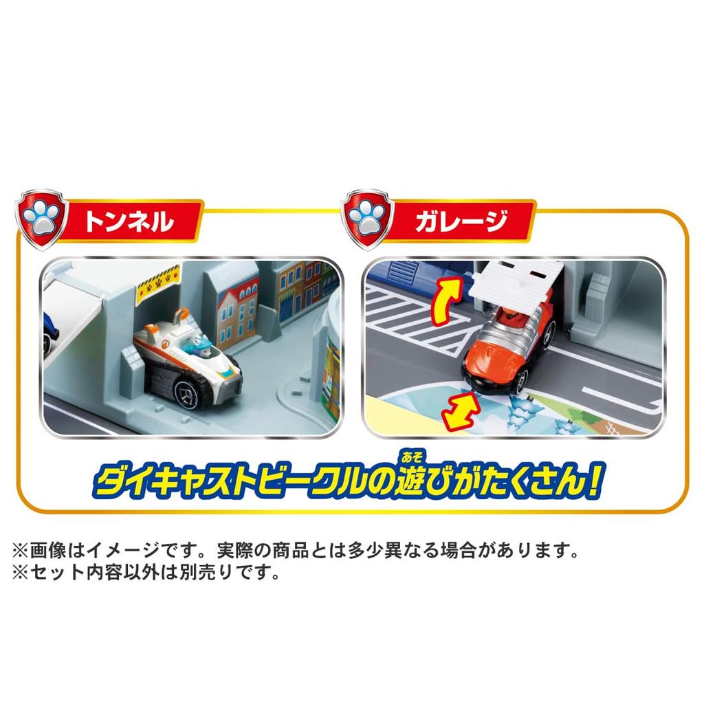 TAKARA TOMY Paw Patrol Clean Up! Sound Adventure Bay