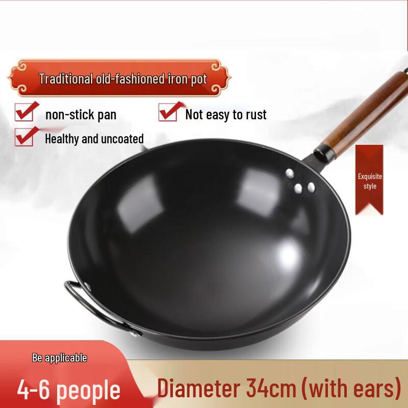 Wutuo 34cm Refined Iron Non-stick Wok with Deluxe Spatula