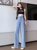 2022 Fashion Casual High Street Clothes Wide Leg Pant Women Jeans Autumn Winter High Waist Slouchy  Straight Leg Denim Trouser