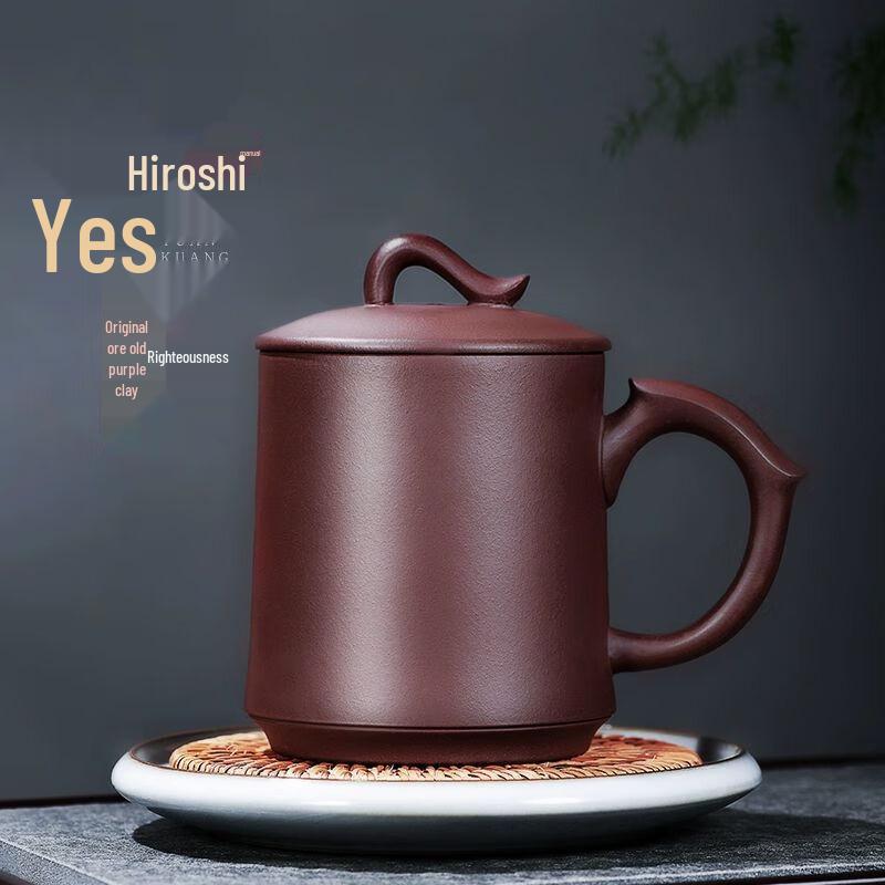 Handmade Yixing Zisha Purple Clay Teacup