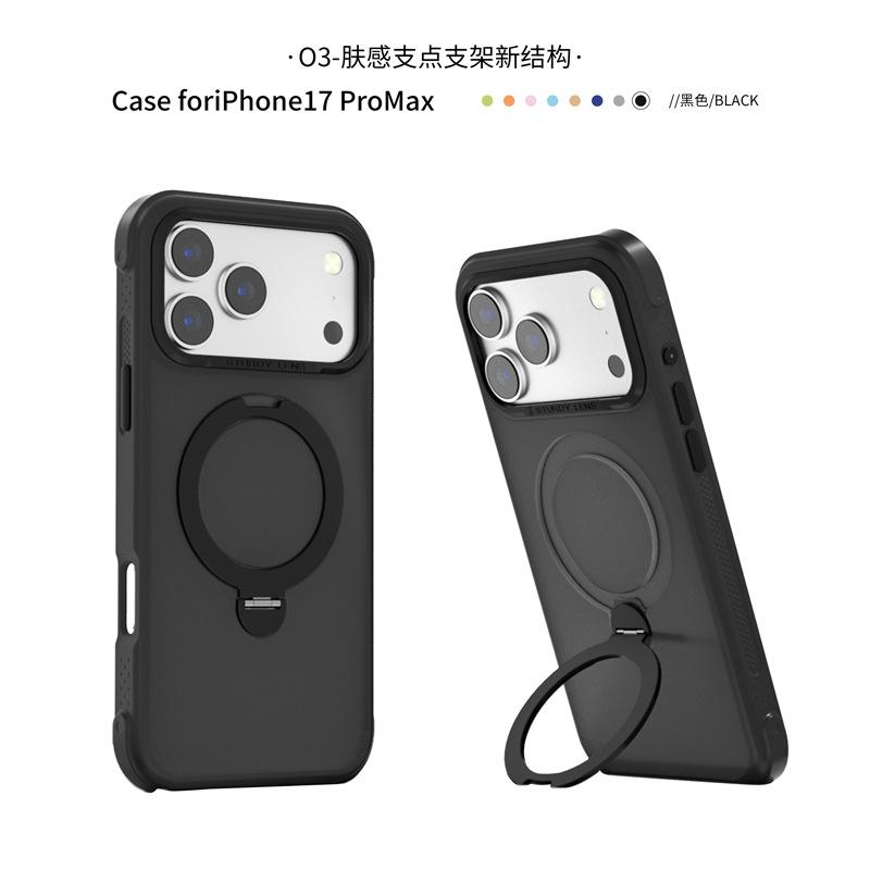Applicable to Apple 18promax fulcrum bracket mobile phone case wholesale Samsung s26ultra skin-sensitive magnetic mobile phone case
