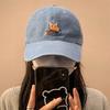Fun Fox Embroidered Baseball Cap Men'S And Women'S Cowboys Fun Sunshade Casual Versatile Cap