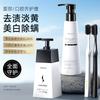 He Feng Yu Oral & Facial Care Kit