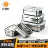 Jinglingxin 304 Stainless Steel Food Storage Container