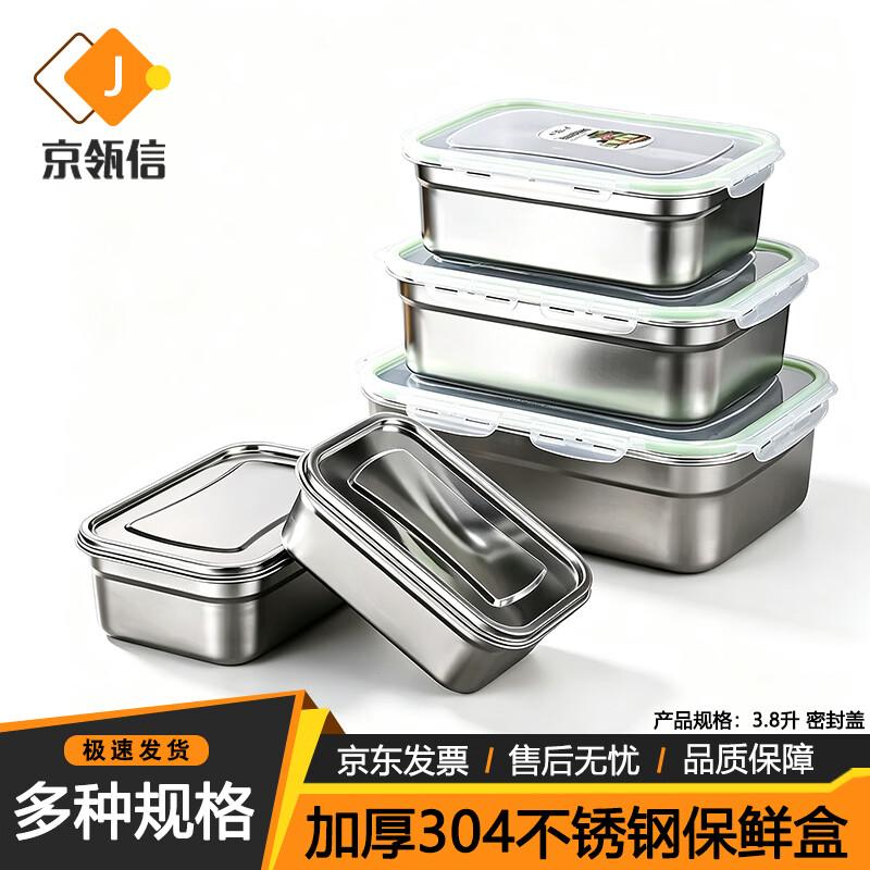 Jinglingxin 304 Stainless Steel Food Storage Container