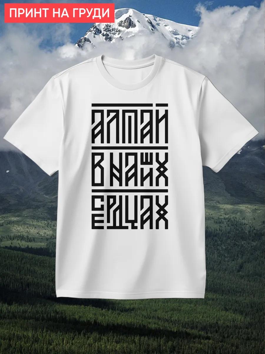T-shirt with The Doors print 2XL