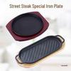 Cast Iron Rectangular Teppanyaki Barbecue Plate for Steak, Fish, and More