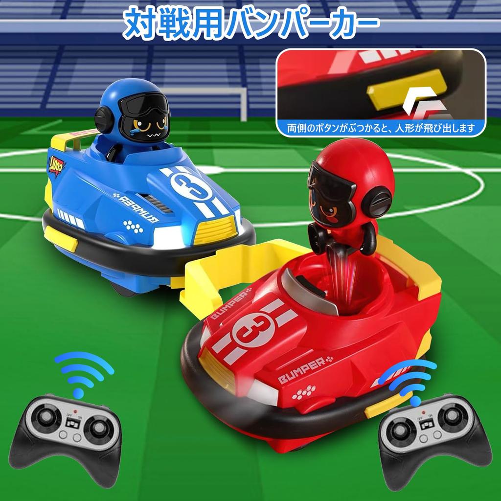 7JI RC Bumper Car Soccer Toy for RC Remote Control Remote Control Remote Control Bumper Cars with LED Remote Control Bumper Car Toys for Boys and